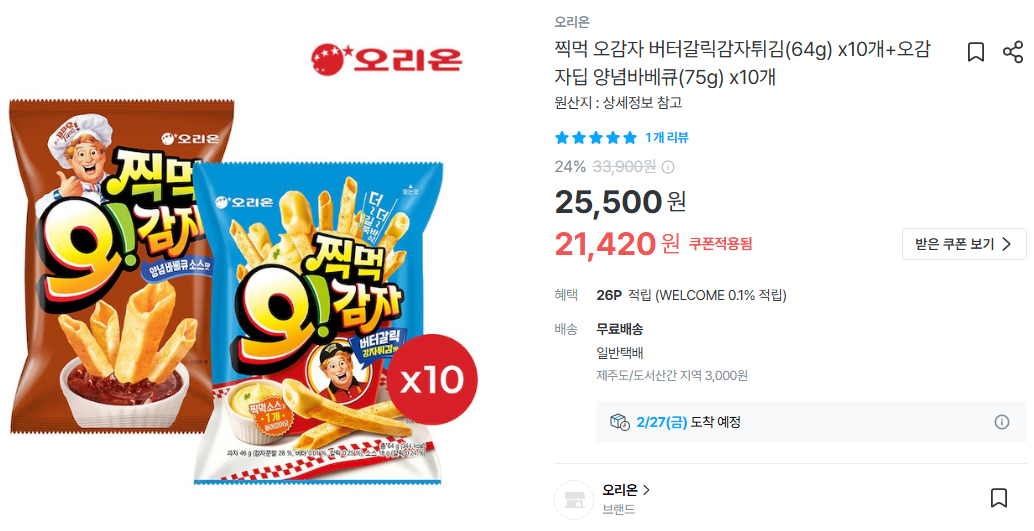 퀘이사존
