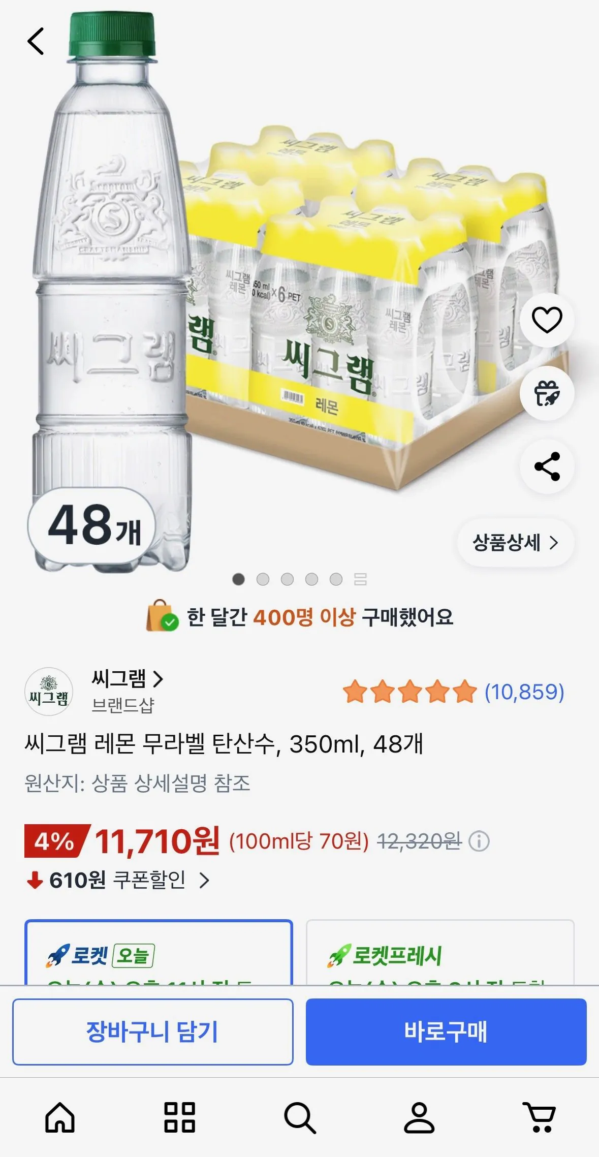 [Coupang] Nước có ga không nhãn Seagram Lemon, 350ml, 48 đơn vị (12.310 KRW) (Miễn phí)