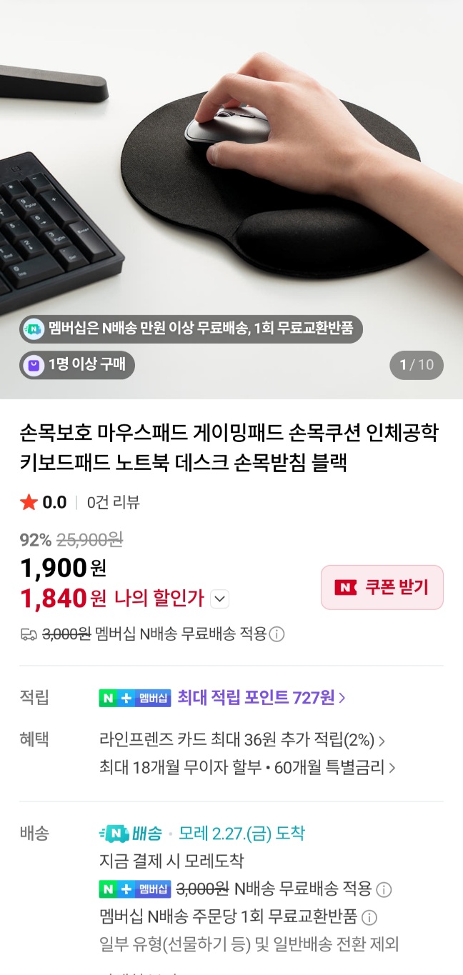 퀘이사존