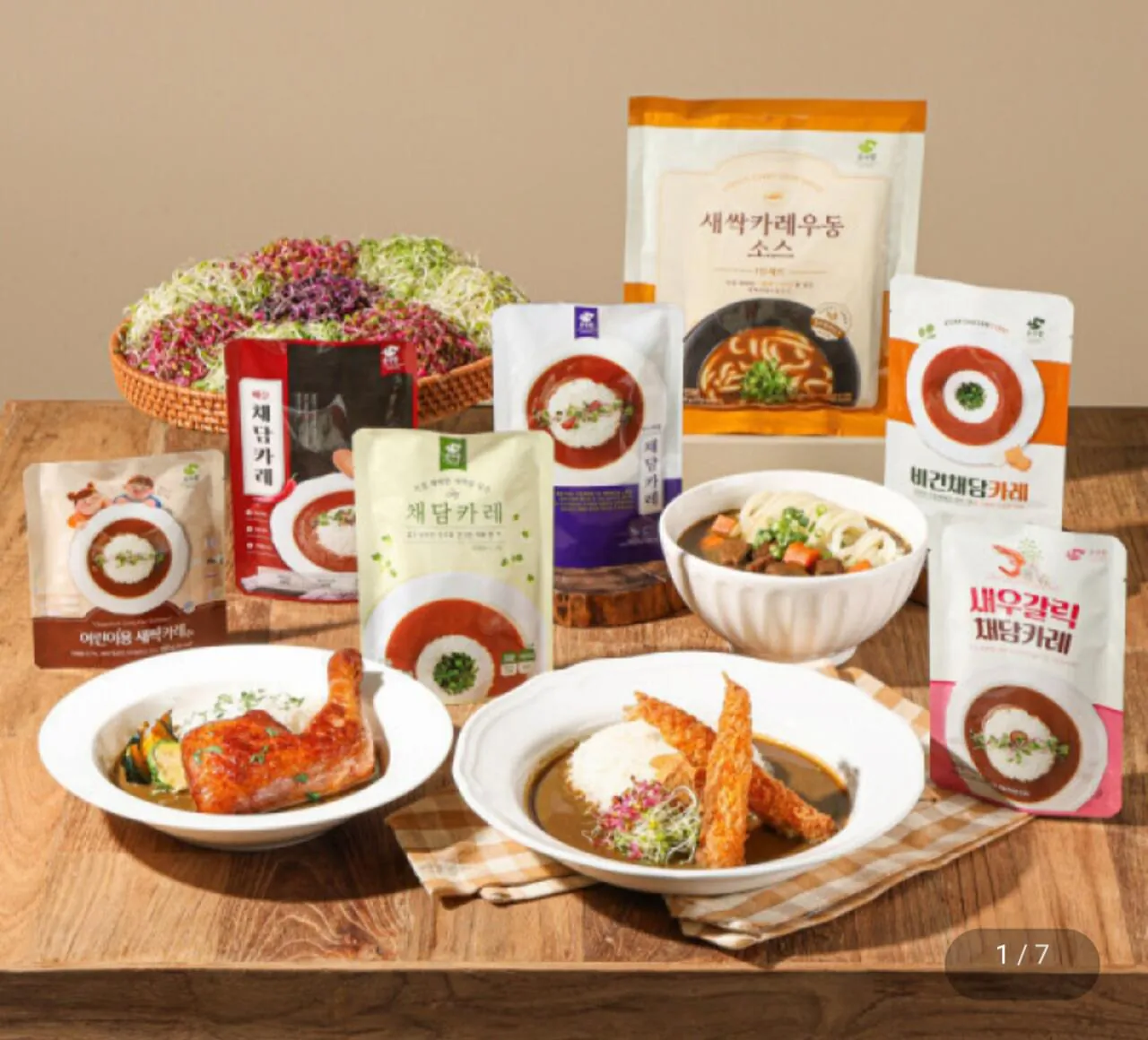 1000003071.jpg [지마켓] 순수람 채담카레 160g 10개 (12,720원) (무료)
