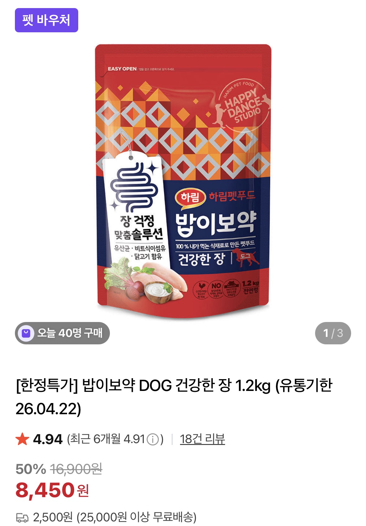 퀘이사존