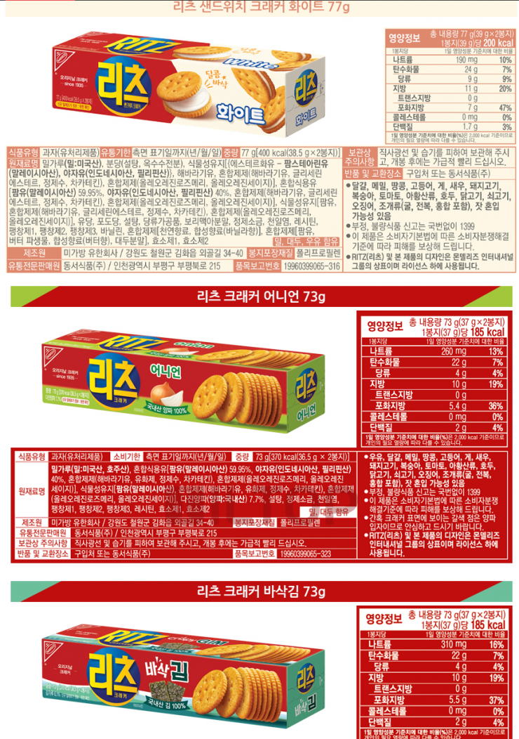 퀘이사존