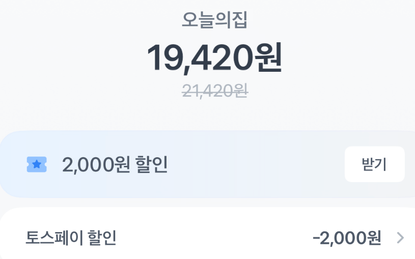 퀘이사존