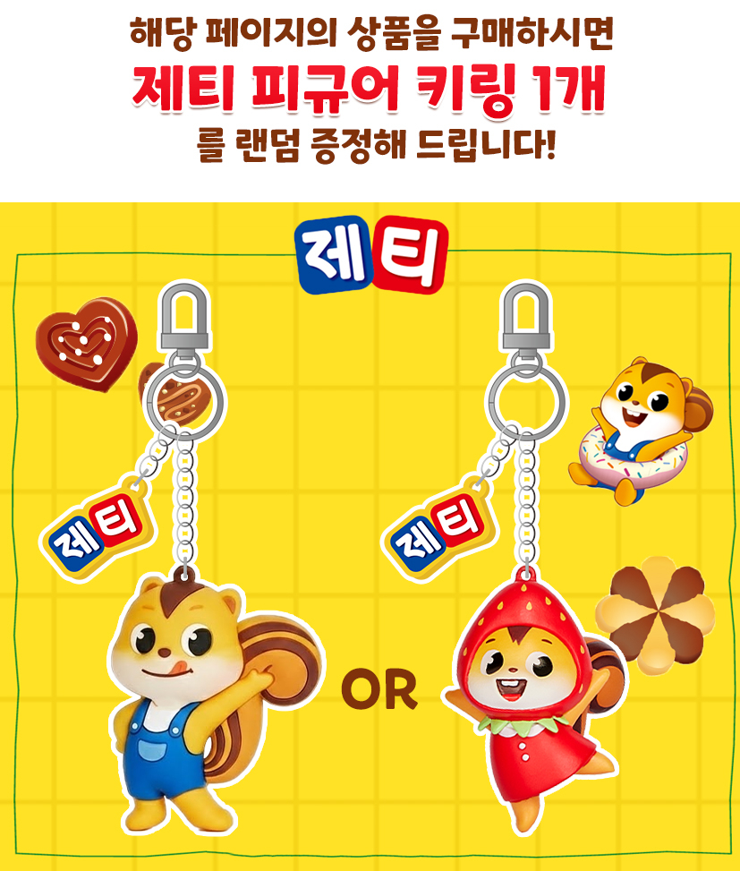 퀘이사존