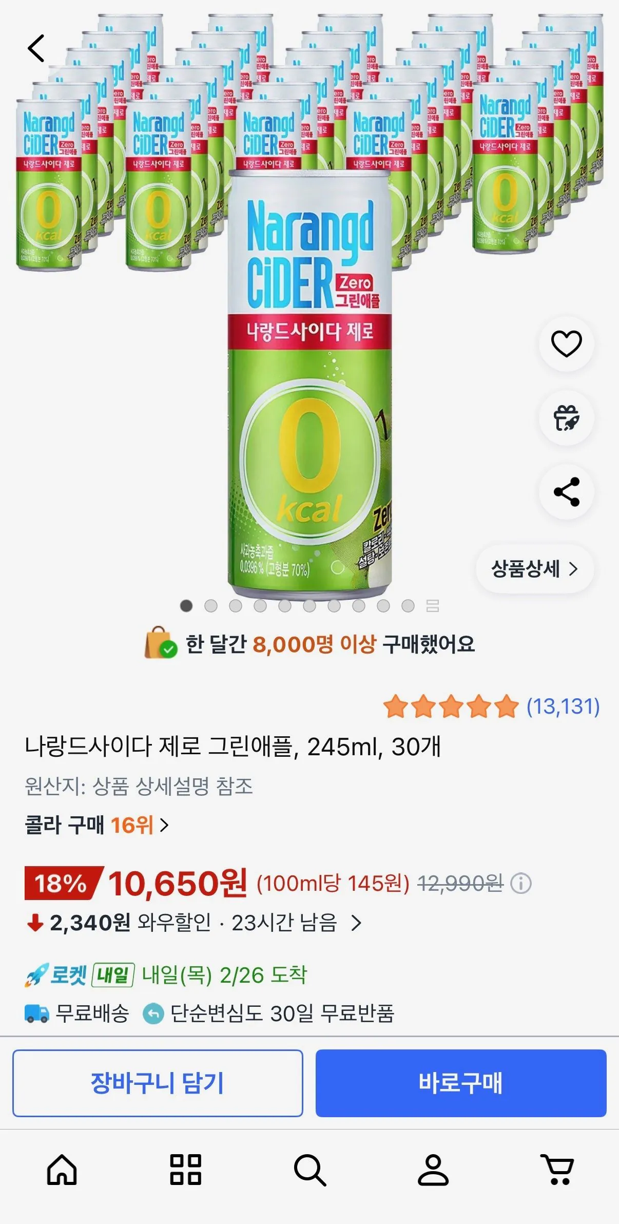 [Coupang] Naland Cider Zero Green Apple, 245ml, 30 đơn vị (10.650 won) (Giao hàng miễn phí)