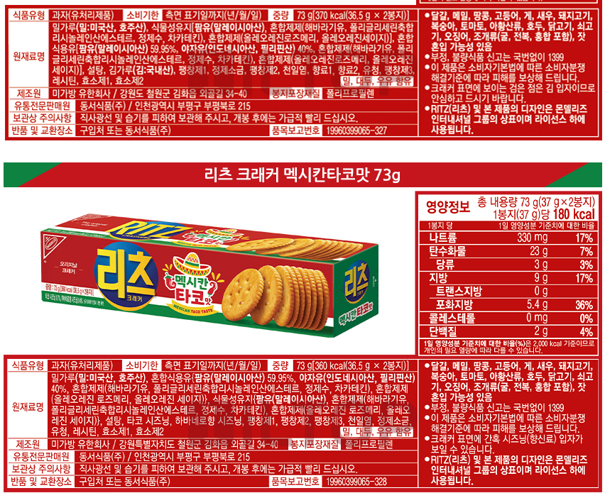 퀘이사존