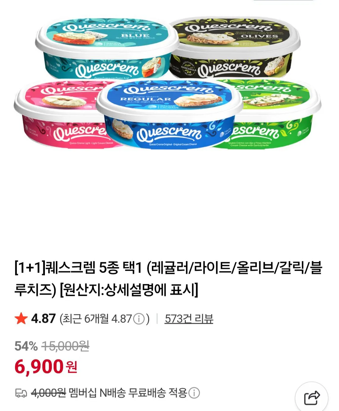 image.jpg [Naver] Phô mai kem Questrem 1+1 (6.900 KRW) (Không có Nemem)