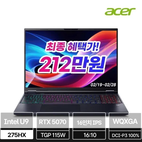 1000003075.png [GMarket] Acer Predator Helios Neo 16 Máy tính xách tay chơi game PHN16-73-90EL (Không bao gồm hệ điều hành U9 275HX RTX5070 240Hz) (2.120.000 KRW) (Miễn phí)
