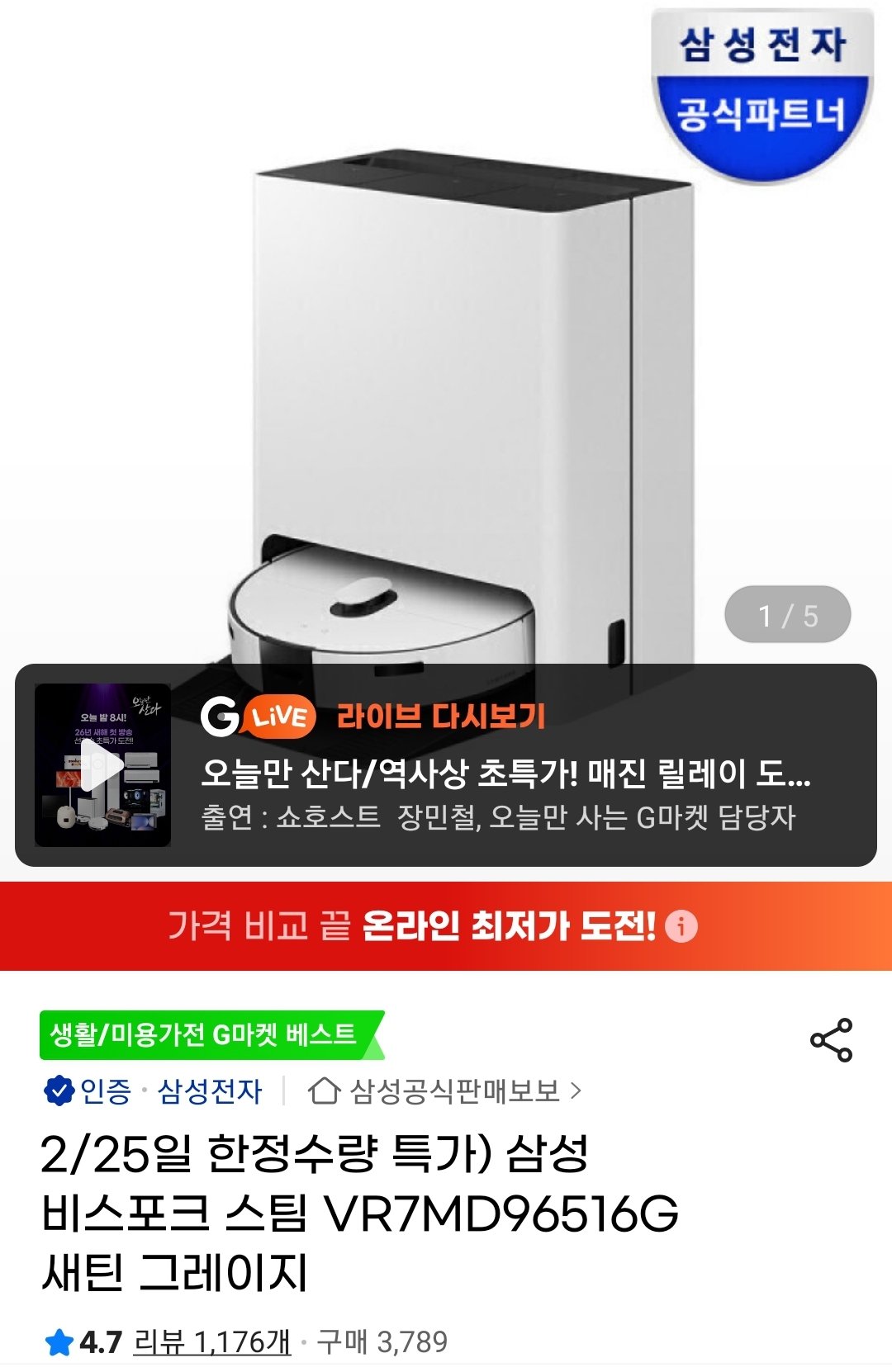 Screenshot_20260225-153543_G.jpg