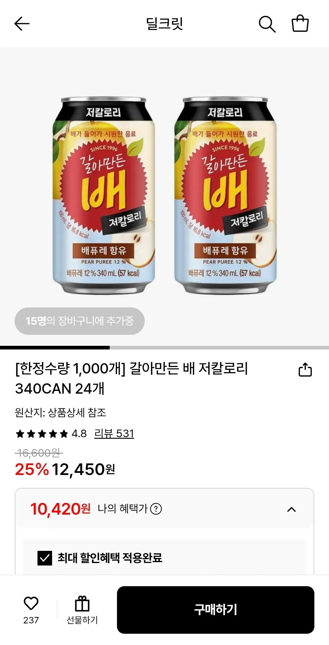 1772068612098.jpg [Lotte On] Ground Pear Low Calorie 340ml 24 lon (10.420 won) (Miễn phí)