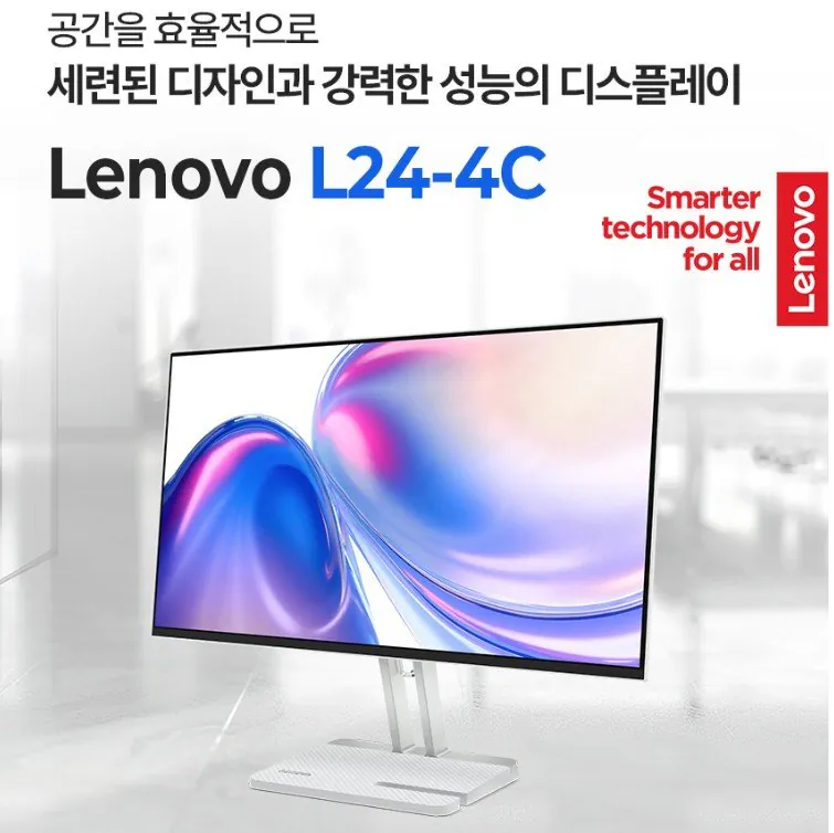1.jpg [CJONSTYLE] Loa màn hình Lenovo Monitor L24-4C FHD 144Hz IPS (99.270 won) (miễn phí)