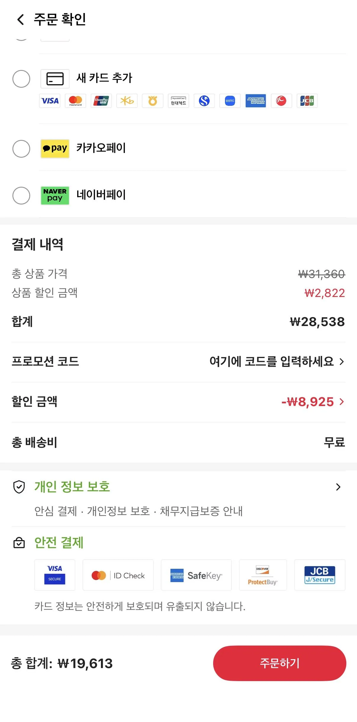 IMG_7223.jpeg [Ali] Makchang xấu xí 2kg (KRW) 19,613) (miễn phí vận chuyển)