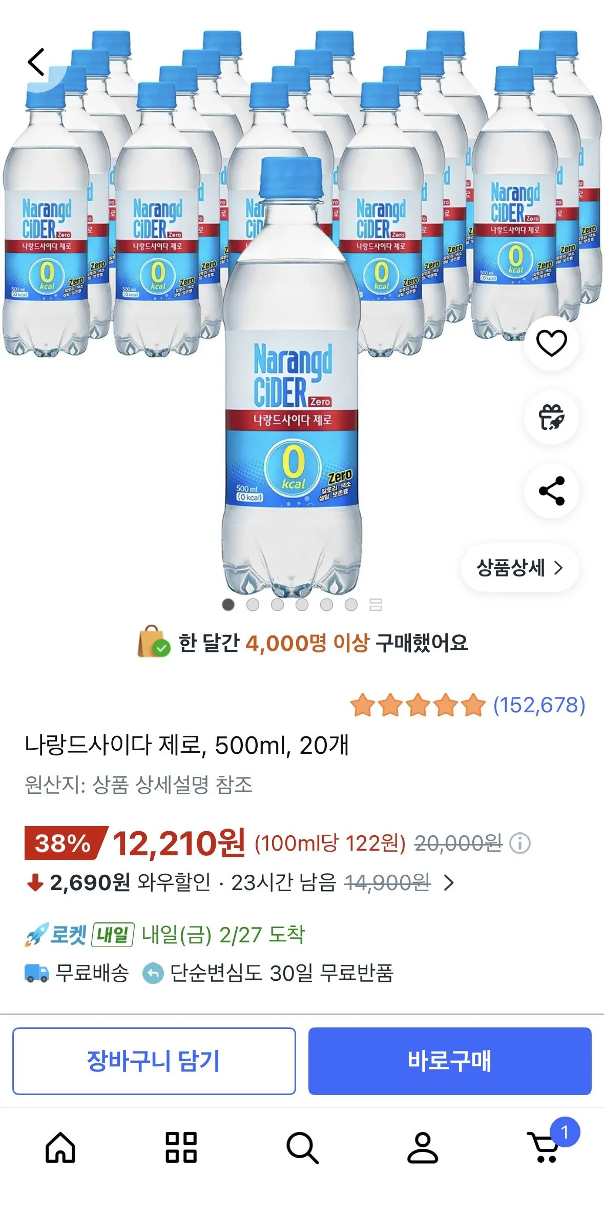 [Coupang] Naland Cider Zero, 500ml, 20 đơn vị (12.210 KRW) (Miễn phí)