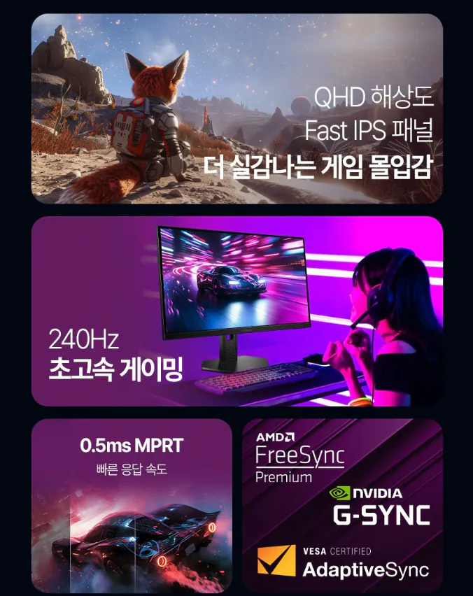 Specs.png [CJ] Màn hình chơi game LEGION Bảng điều khiển IPS nhanh 27Q-10 QHD 240Hz (199.310 KRW) (Miễn phí)