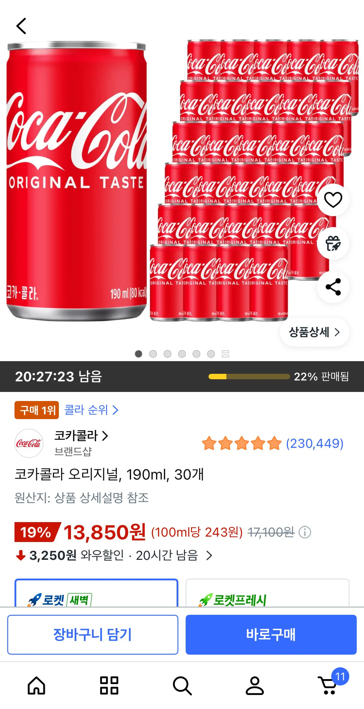 [Coupang] Coca-Cola Original, 190ml, 30 đơn vị (13.850 KRW) (Miễn phí)
