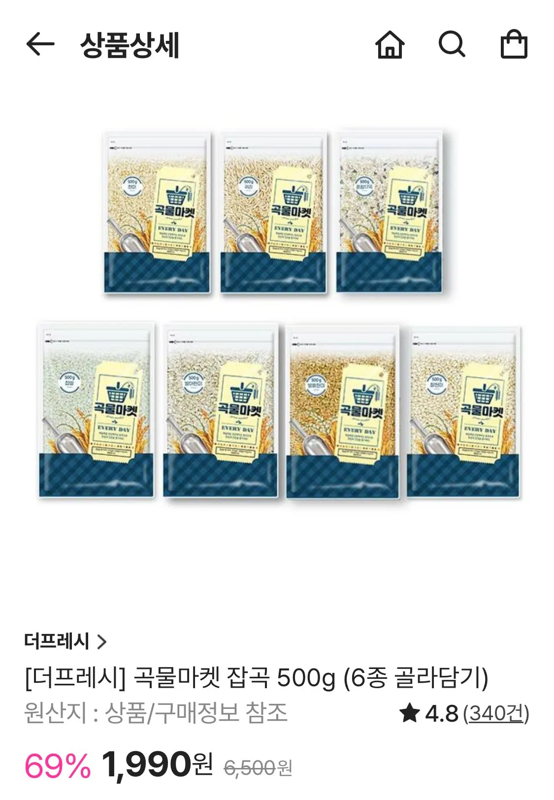 1772070209134.jpg [Shinsegae Mua sắm] Grain Market Multigrain 500g 6 loại lựa chọn (1.990 won) (Miễn phí)