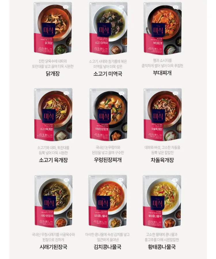 [Naver] Món súp giả loại 2 350g + 1 mì chogye 422g (7.000 KRW) (miễn phí)