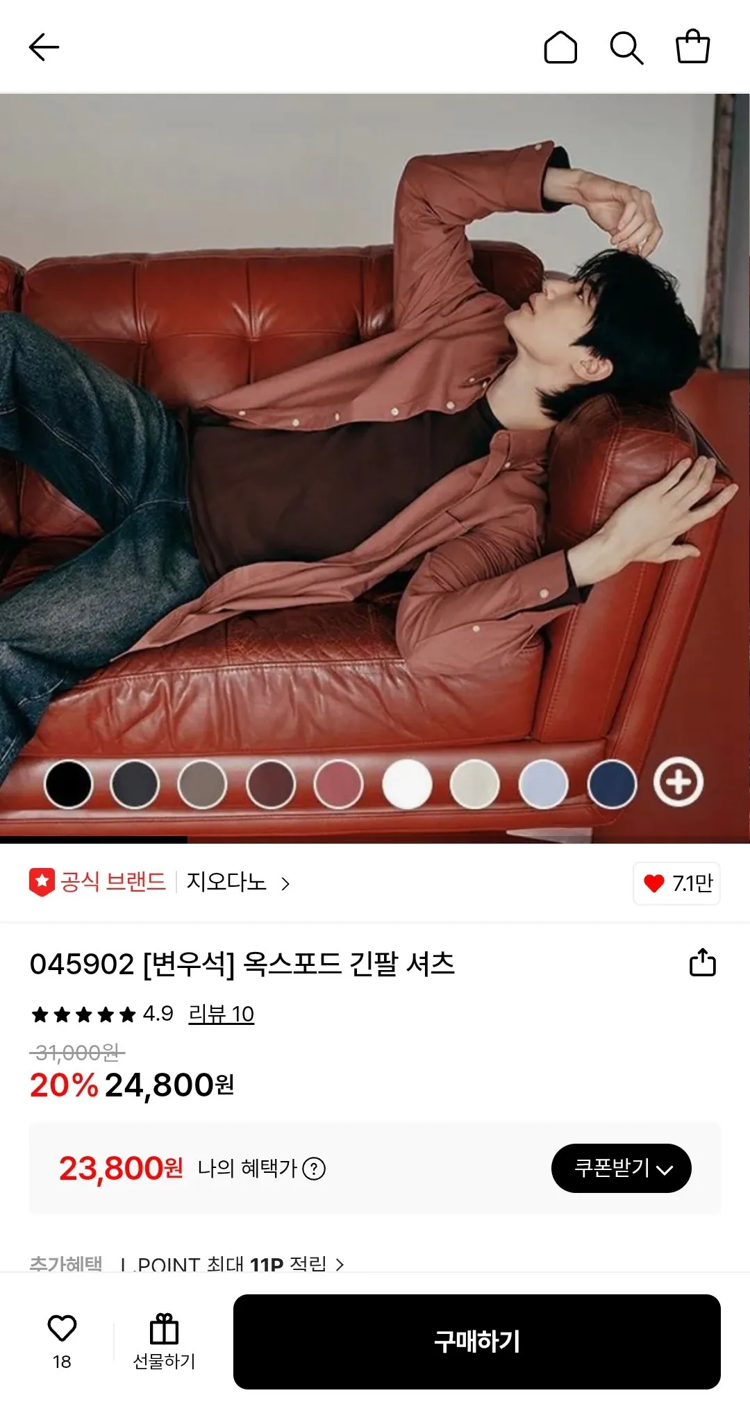 Screenshot_20260226-230352.jpg [Lotte On] Giordano 045902 Áo sơ mi dài tay Oxford (23.800 won) (Miễn phí)