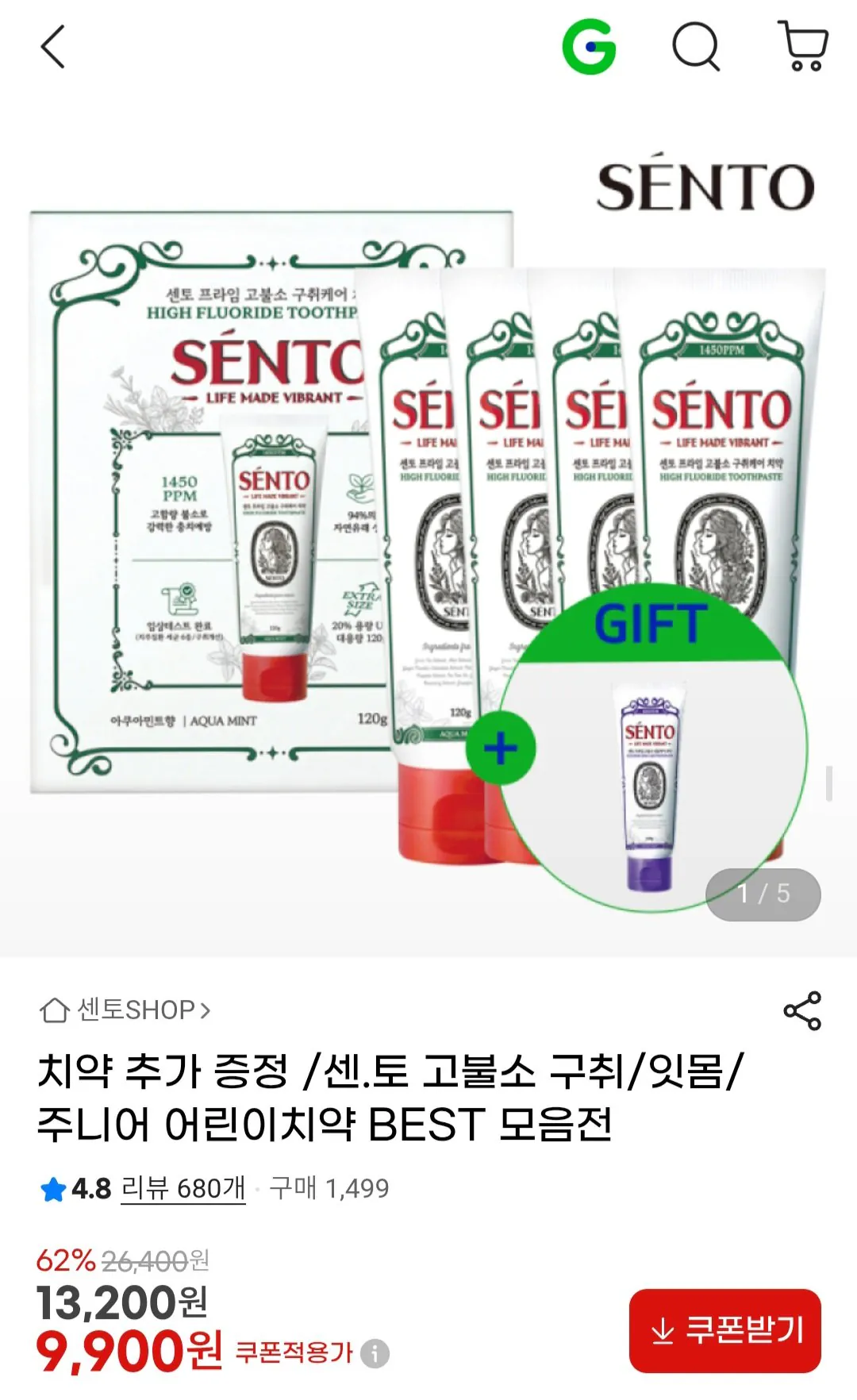 Screenshot_20260226_092203.jpg [G Market] Kem đánh răng có hàm lượng fluoride cao Sento Prime 120g 4+1 (9.900 KRW) (Miễn phí)