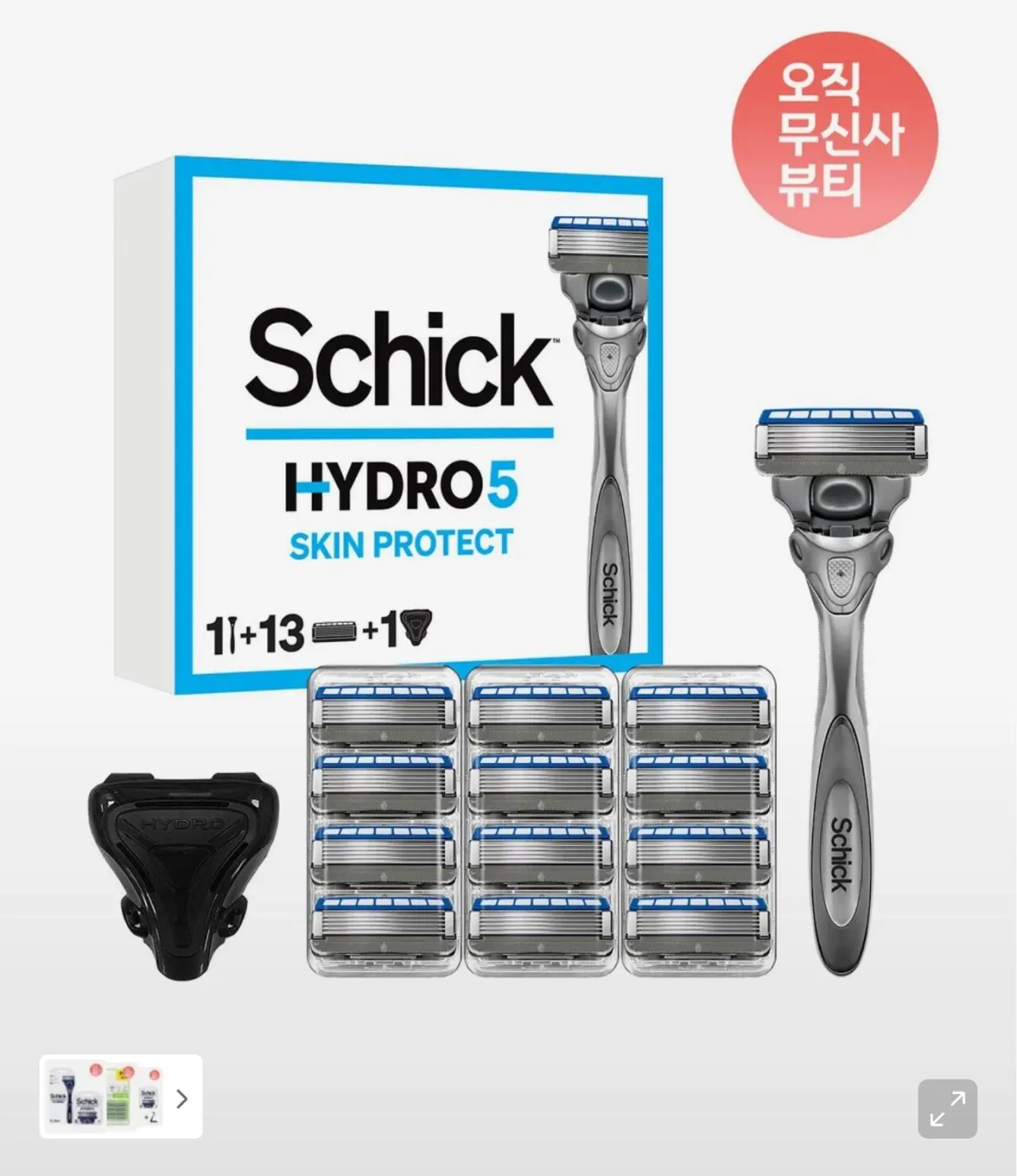 [Musinsa] Hydro 5 Skin Pro 13 lưỡi + dao cạo + 1 hộp (23.570 won) (miễn phí)