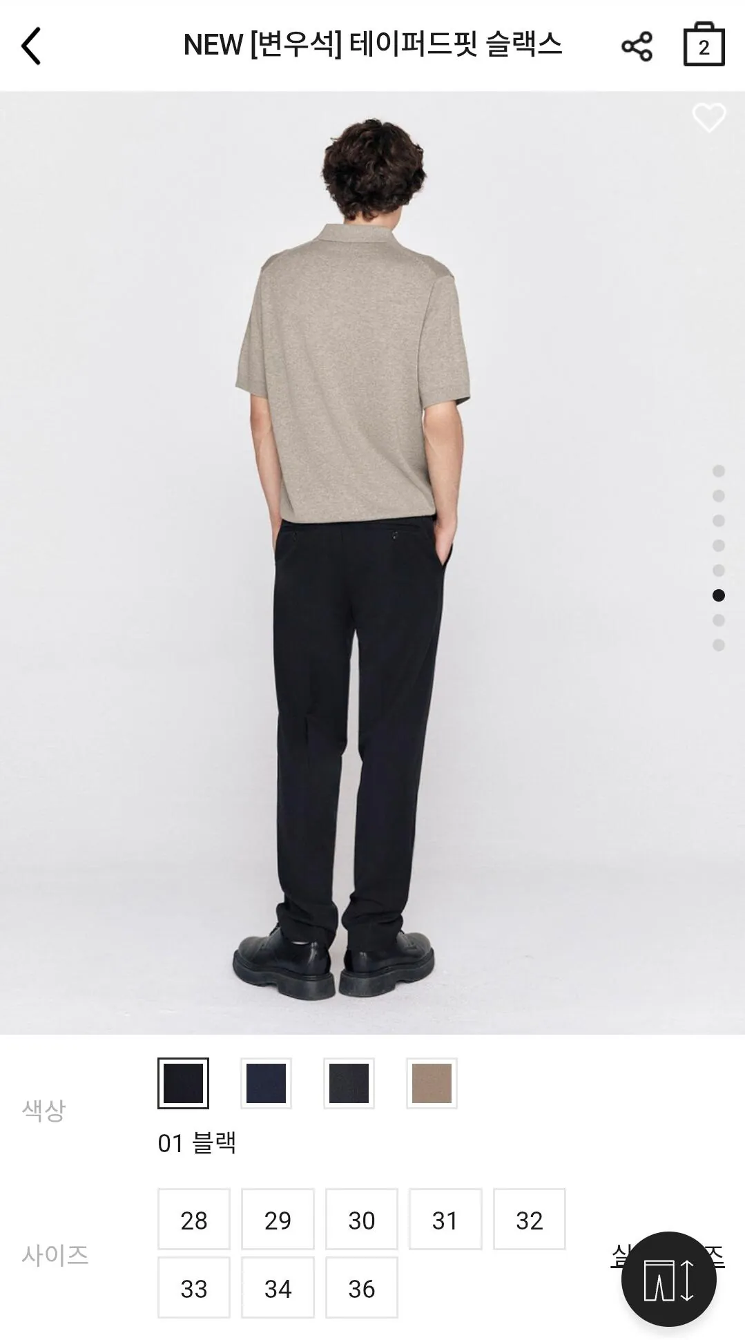 [Giordano] Quần lửng vừa vặn (19.500 won) (Miễn phí)