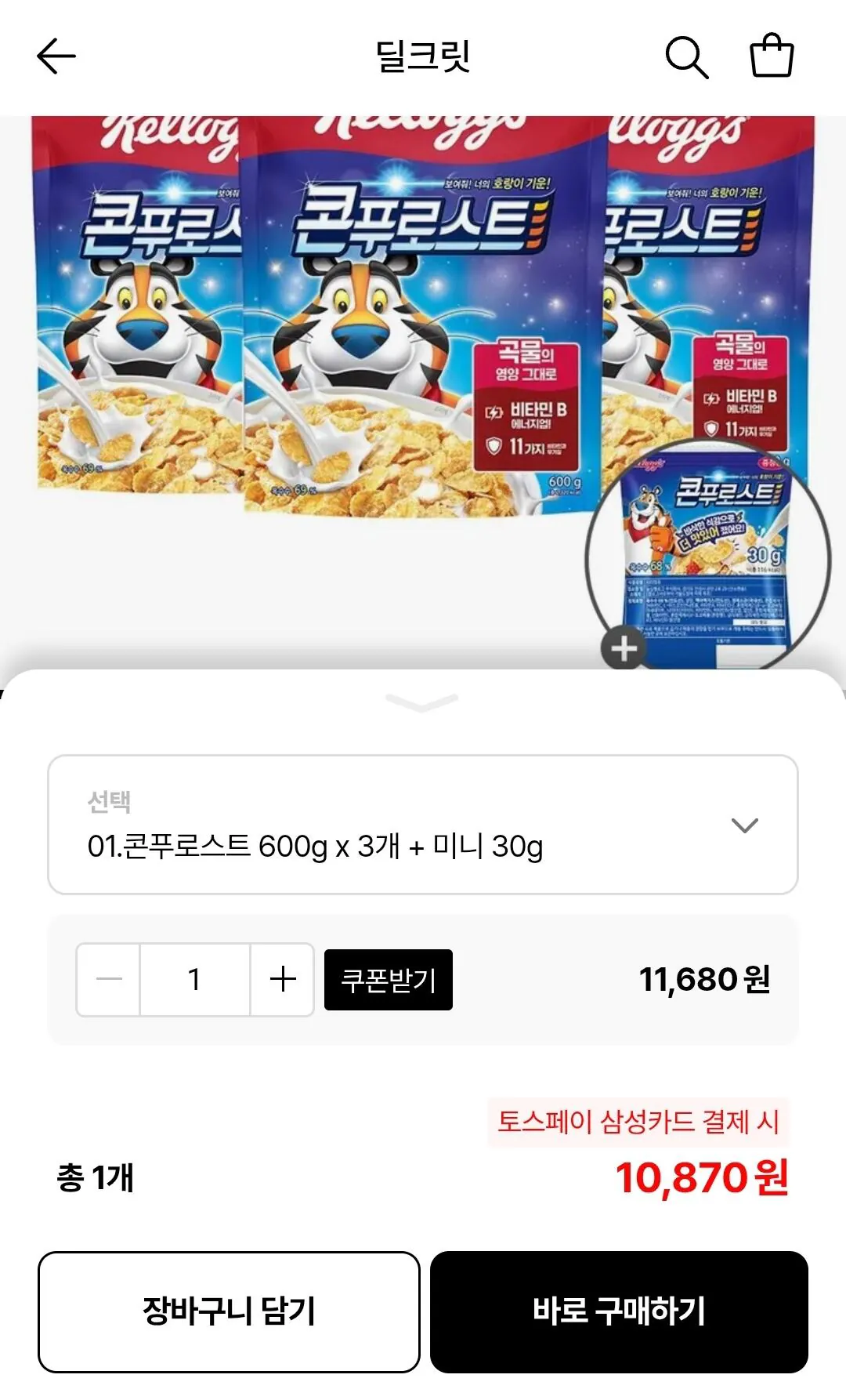 Screenshot_20260227-180157_KakaoTalk.jpg [Lotte On] Kellogg's Corned Roast 600g x 3 + Tặng kèm 30g (10.870 KRW) (Miễn phí)