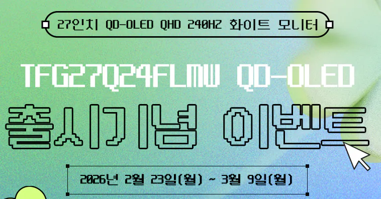 image.png [Naver] Máy tính Hansung 27 inch QD-OLED QHD 240hz + cánh tay màn hình (lên tới 374.516) (miễn phí)