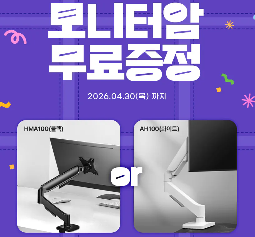 image.png [Naver] Máy tính Hansung 27 inch QD-OLED QHD 240hz + cánh tay màn hình (tối đa) 374.516) (miễn phí)