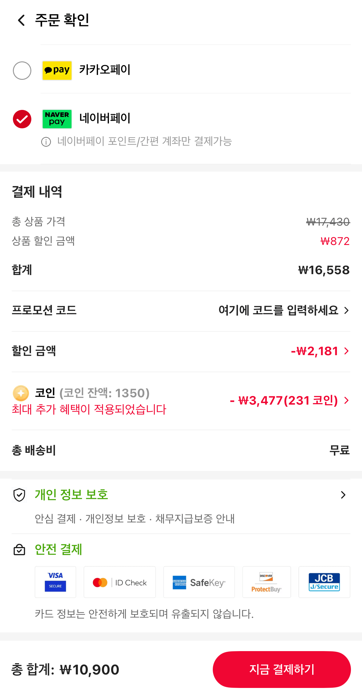 1772155087567.png [Ali] Coin Deal Sunkist High Sugar Mandarin 2kg (10.900 won) (Miễn phí)