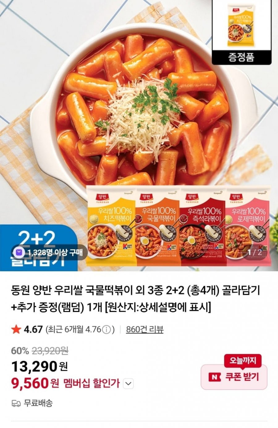 20260227104928_Ipoma9S1Nu.jpeg