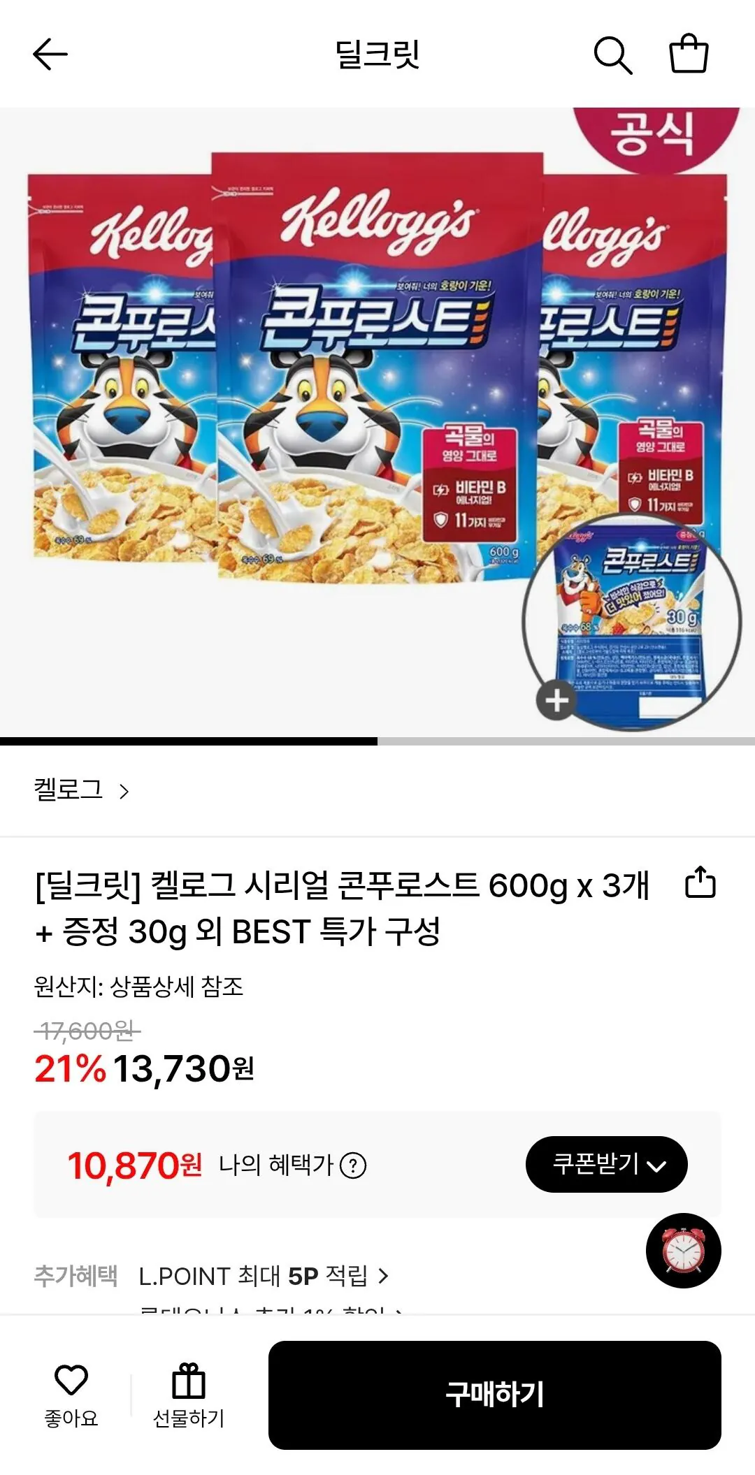 Screenshot_20260227-180116_KakaoTalk.jpg [Lotte On] Bột ngô Kellogg's 3 gói 600g + 30g (10.870 won) (miễn phí)