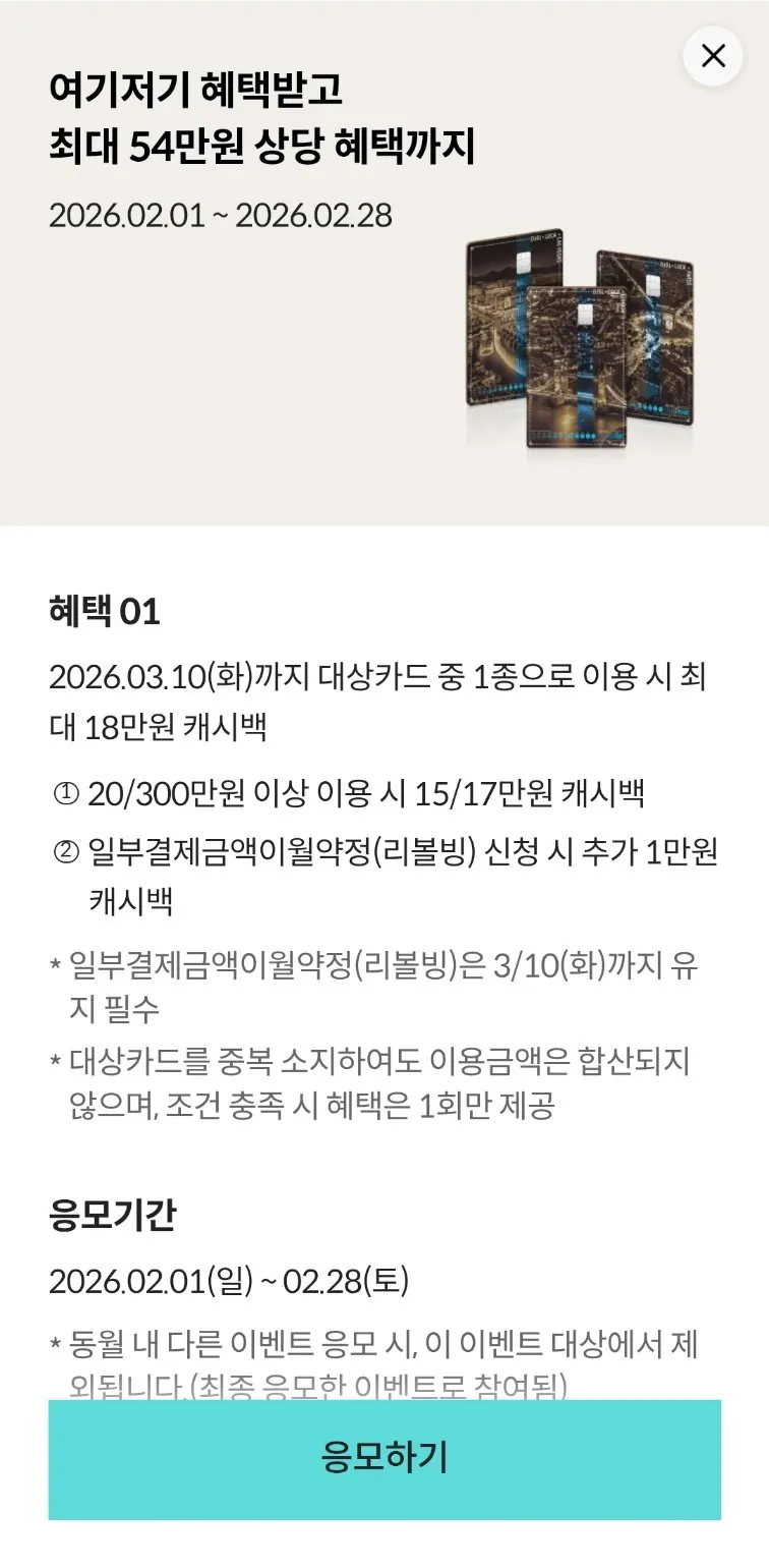 KakaoTalk_20260227_130150400.jpg [Thingshap] s26 Ultra (1.713.400 won) (Miễn phí)