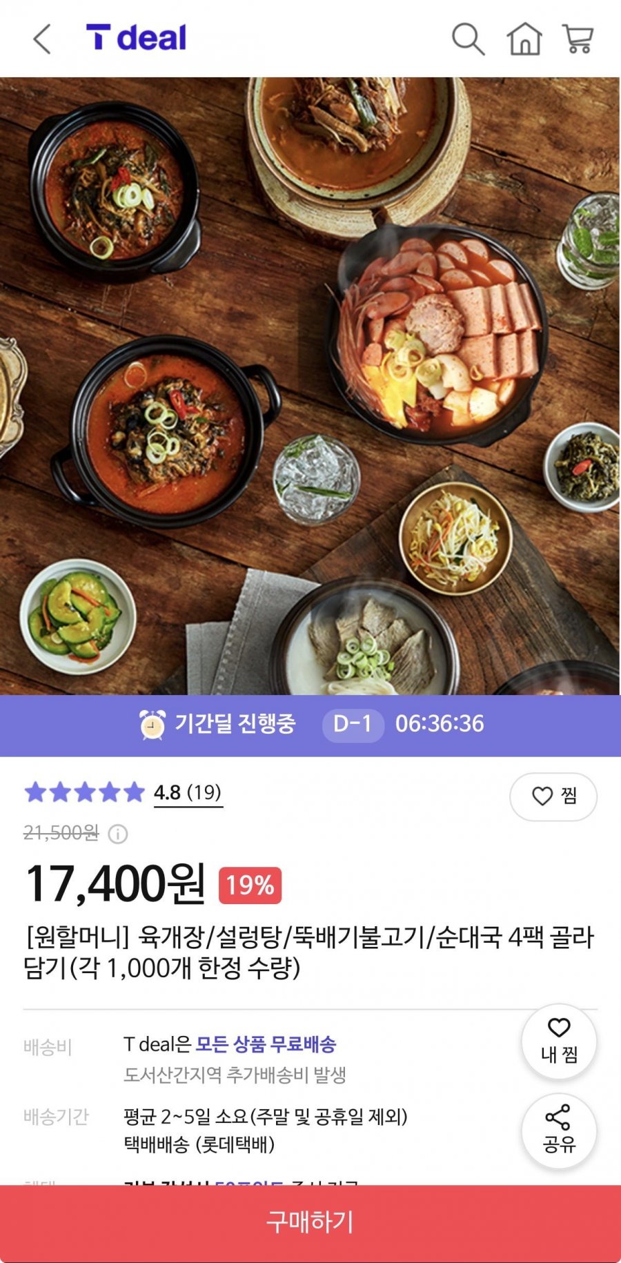 20260227172538_cI4lckSPC0.jpeg