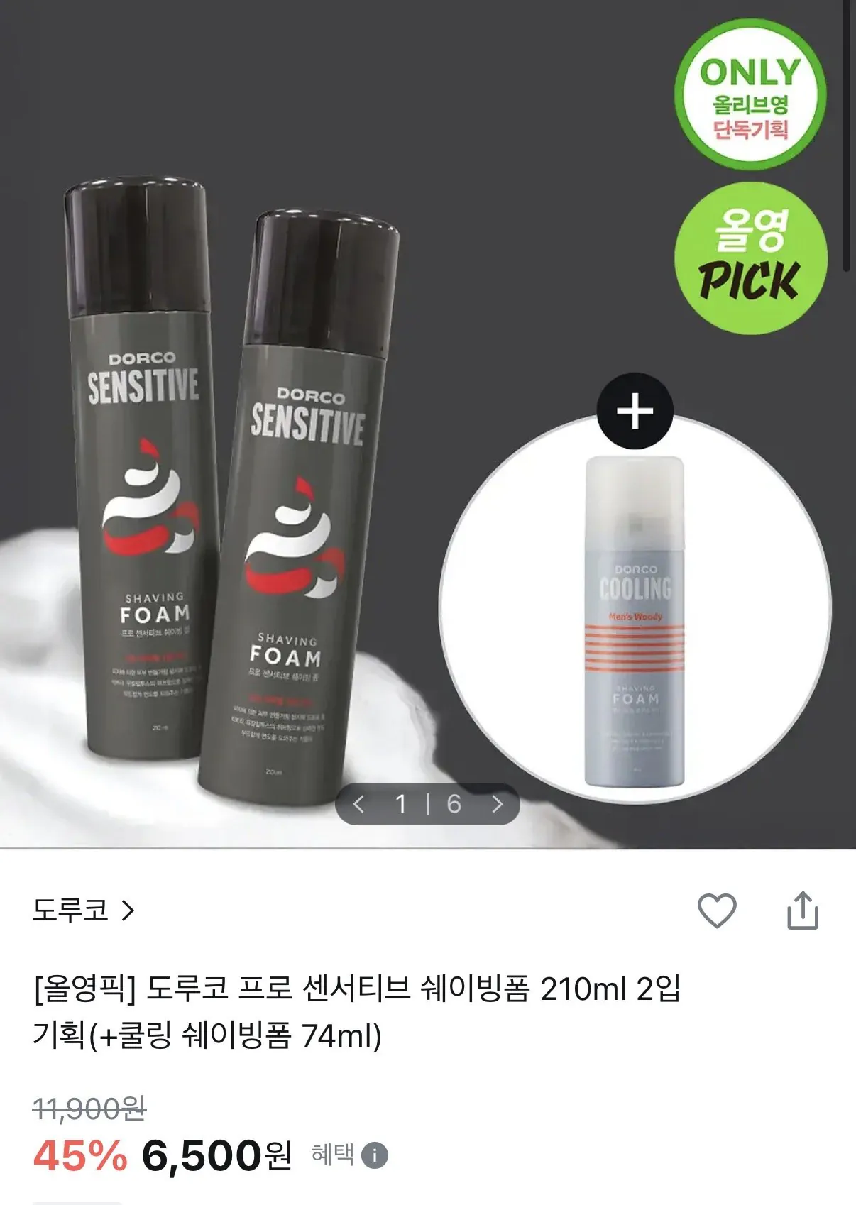 [Olive Young] Bọt cạo râu dành cho da nhạy cảm Dorco Pro 210ml 2 gói đặc biệt (+ Bọt cạo râu làm mát 74ml) (6.500 won) (2.500 ngoại tuyến) free)