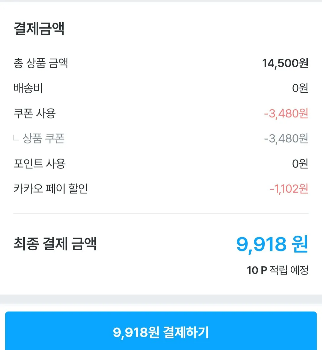 [Ngôi nhà hôm nay] I'm Clean Hand Wash Refill 1.8L + hộp đựng 250ml (+ 250ml lời cầu nguyện chung) (KRW 9,918) (miễn phí)