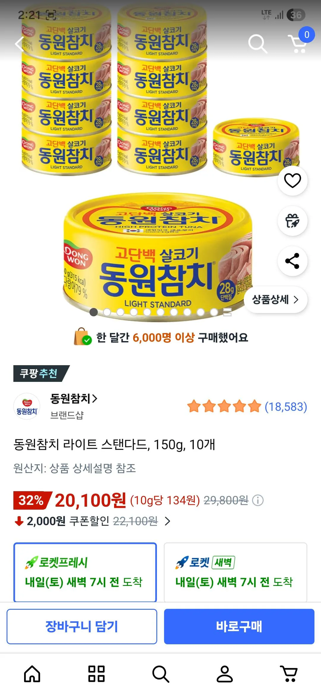 Screenshot_20260227_142144_Coupang.jpg [Coupang] Cá ngừ Dongwon Light Standard, 150g, 10 miếng (20.100 won) (giao tên lửa)