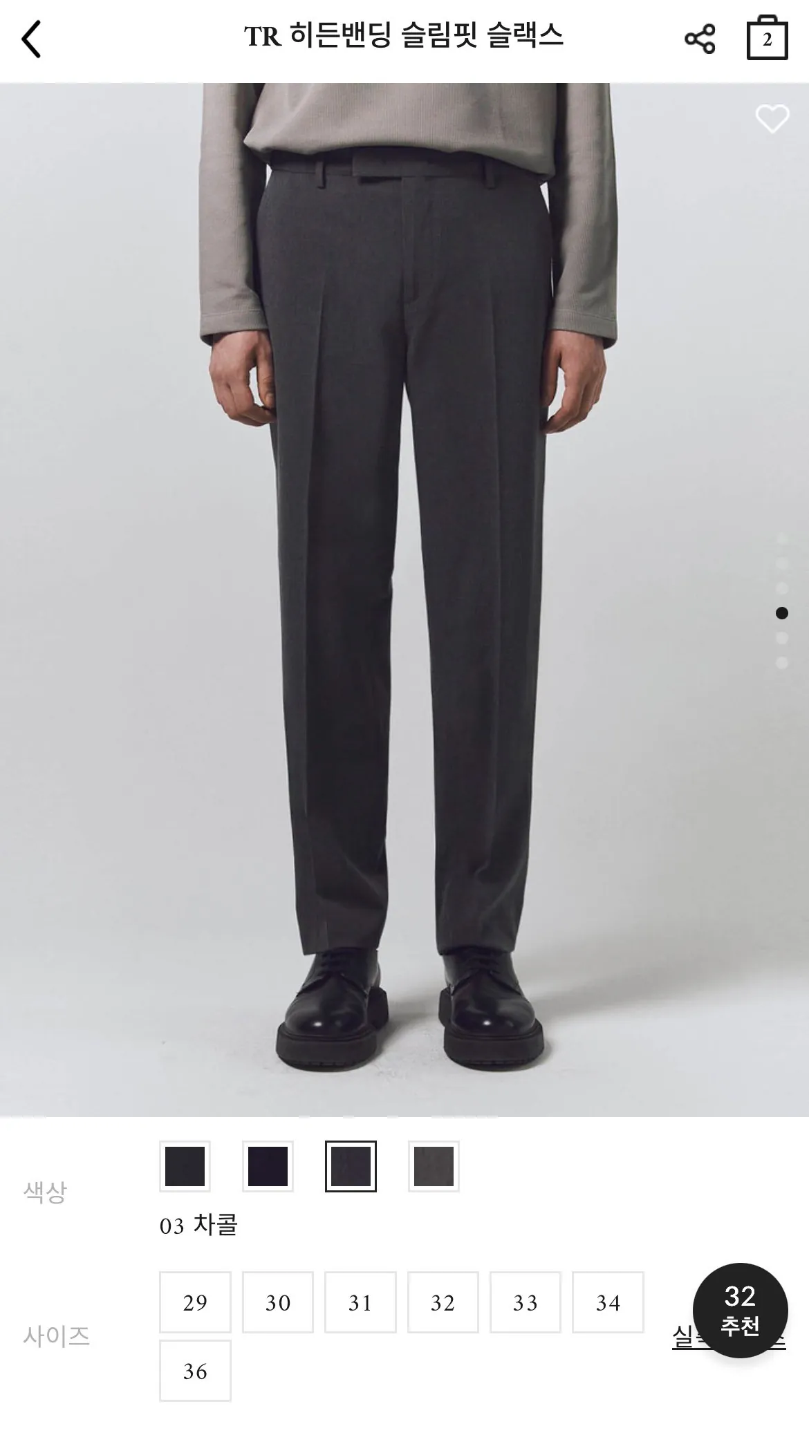 1000003097.jpg [Concept One] Quần ống suông mỏng/Tapered Fit của Concept One (22.300 won) (Miễn phí)