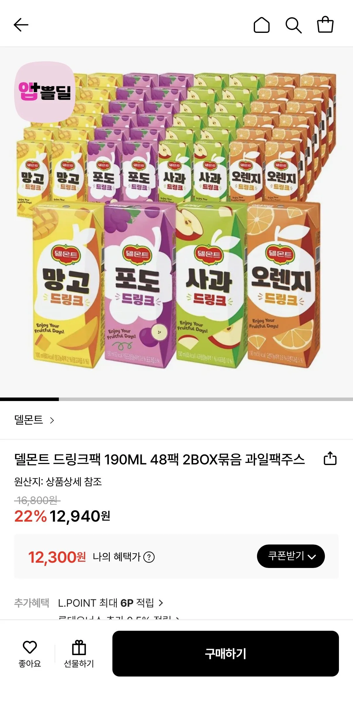 [Lotte On] Gói nước uống Del Monte 190ml 48 gói, 4 loại (12.940 KRW) (Miễn phí)