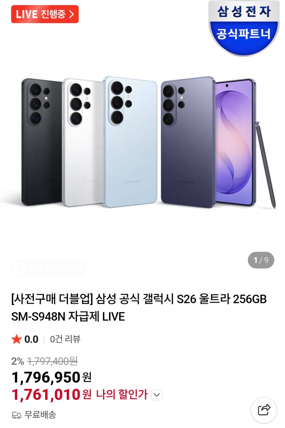 Screenshot_20260228_190653_Chrome.jpg