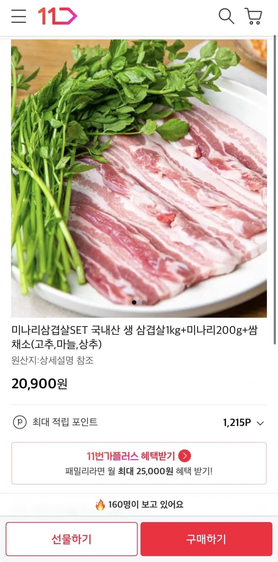 20260228152824_skPEIsc9Gz.jpeg