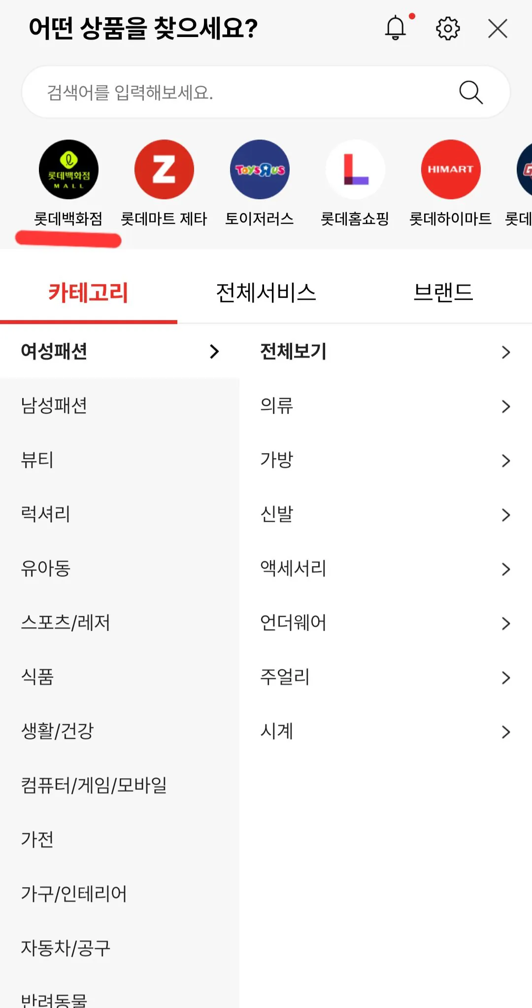 2.jpg [Lotte On] Samsung Galaxy S26 Series (15.222 KRW) (Miễn phí)