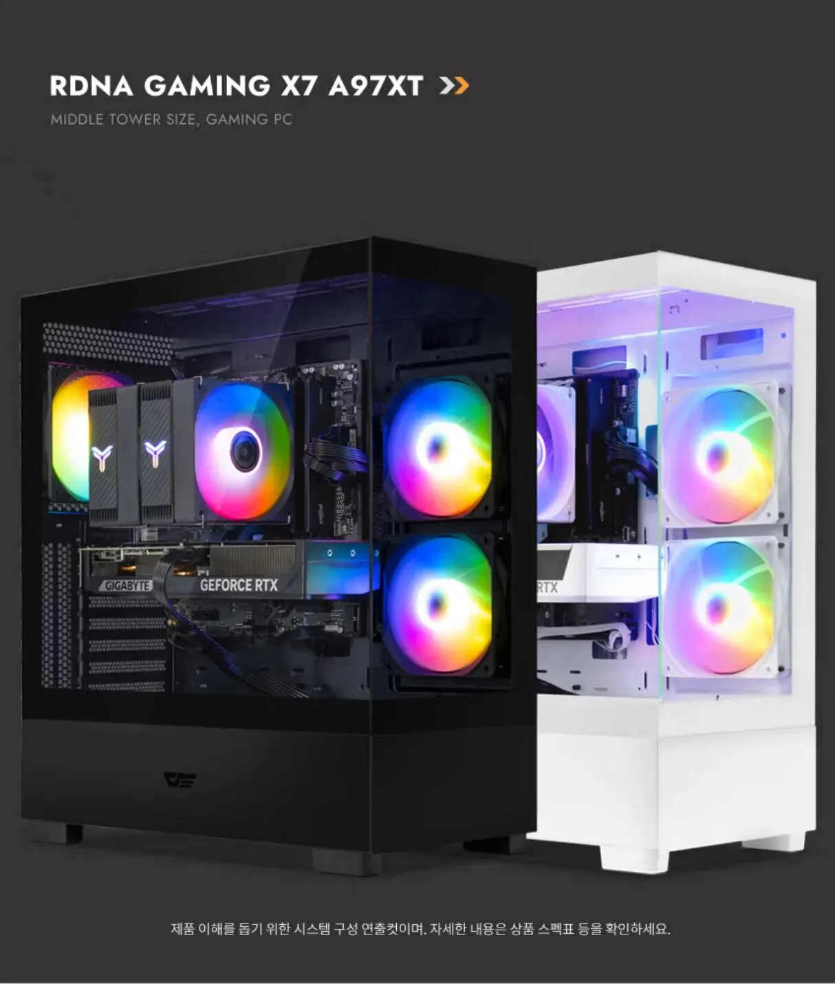 110903.jpg [하이마트] [가성비 QHD / 4K 게이밍 완본체] 7800X3D + 9070XT vram16GB + D5 32GB + 1TB(TLC, DRAM o) (2,384,640원) (무료)