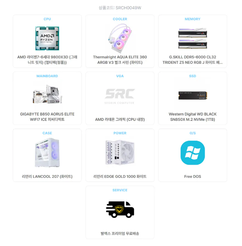 image3892.png [G Market] Seorin 9800x3d + G.skill Trident Z 64GB nửa thân (2.690.000 KRW) (miễn phí)
