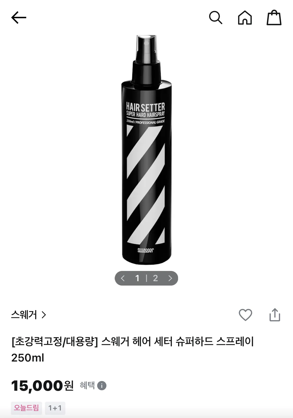 image.png [Olive Young] Swagger Hair Setter Xịt siêu cứng 250ml 1+1 (15.000 KRW) (Miễn phí cho đơn hàng trên 20.000)