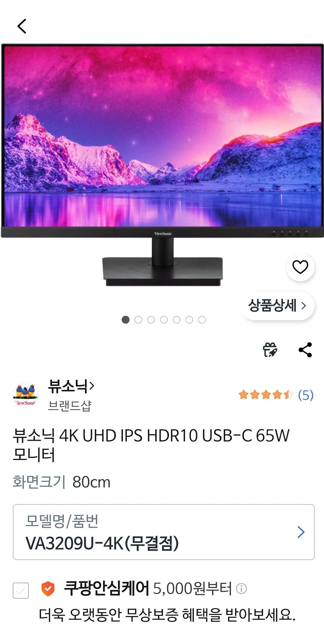 19759.jpg [Coupang] ViewSonic va3209u-4k (249.000 KRW) (0 KRW)