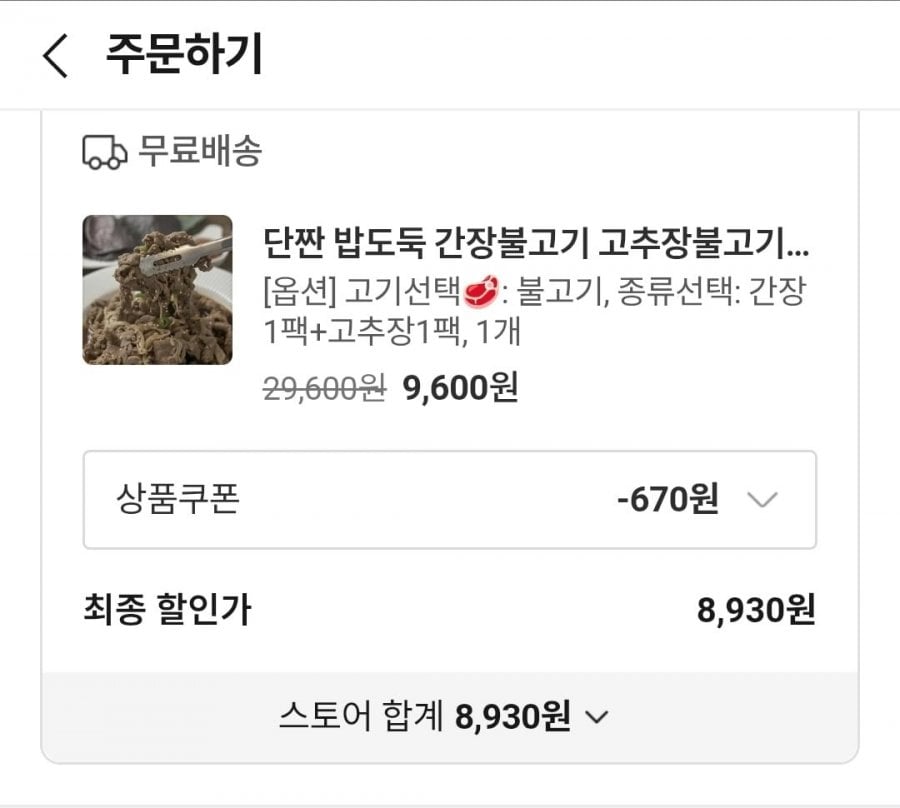 20260301221146_cJK2AgxiaH.jpeg