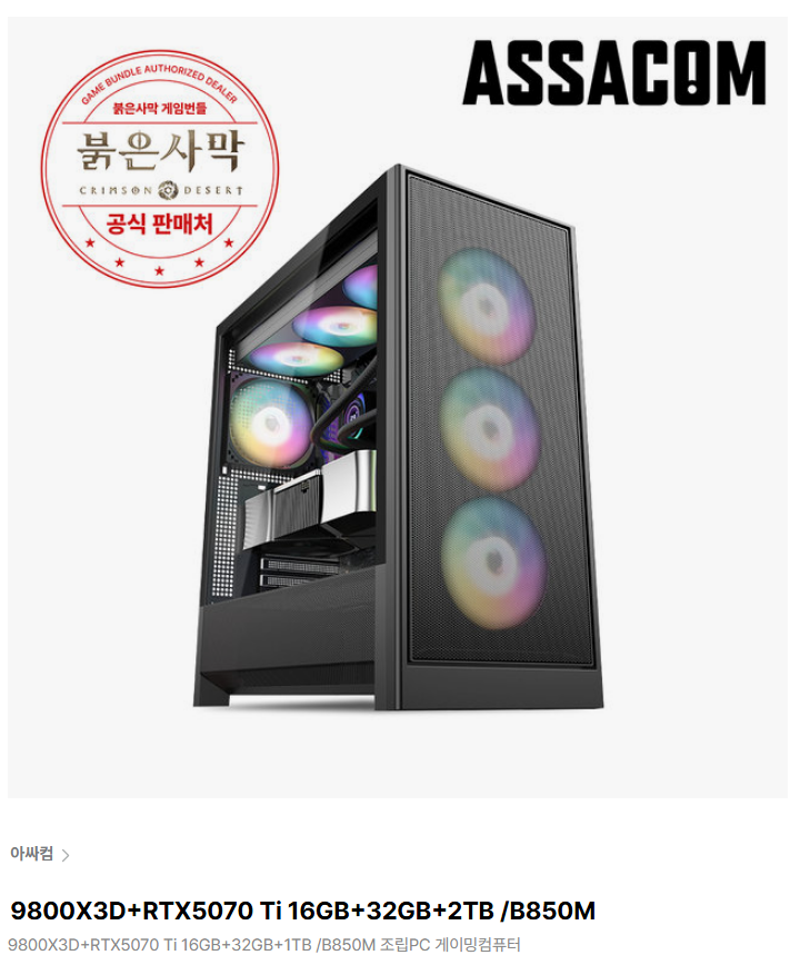Vùng Quasar