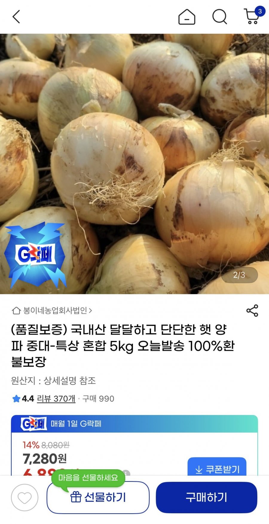 20260301094738_kgDy6JkruZ.png