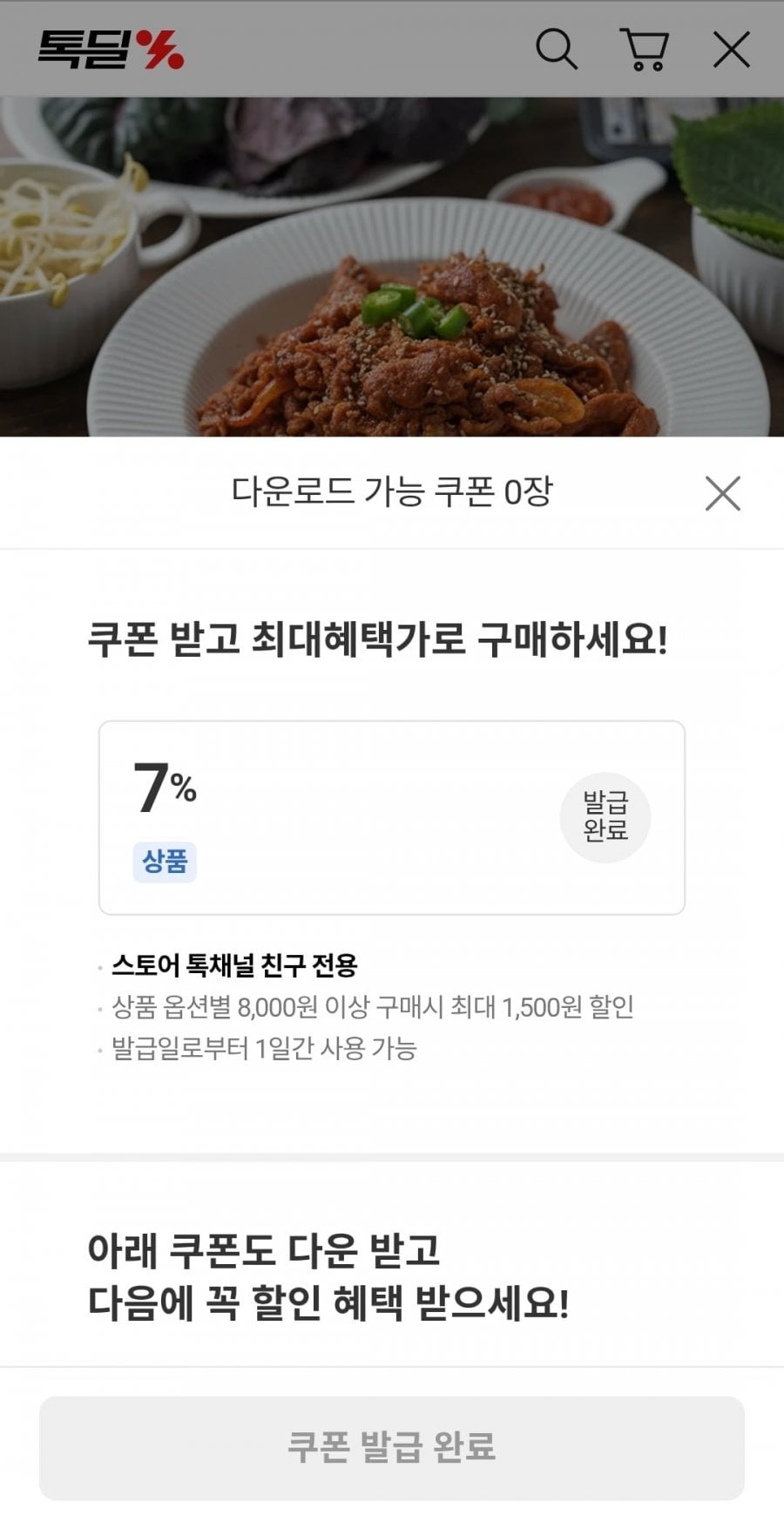 20260301221141_iSI2ym1KoO.jpeg