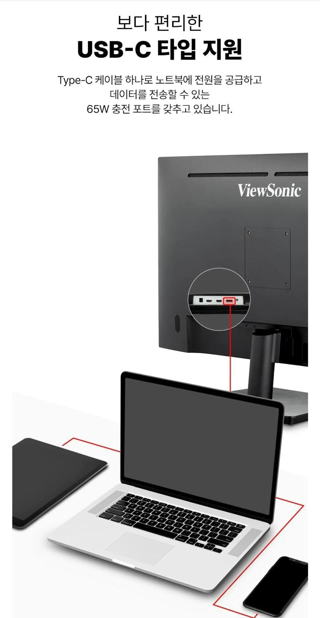 19765.jpg [Coupang] ViewSonic va3209u-4k (249.000 KRW) (KRW 0)